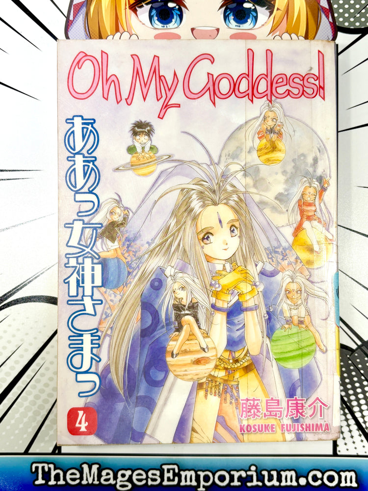 Oh My Goddess Vol 4 Ex Library (Online Order Only)