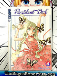 President Dad Vol 4 (Online Order Only)