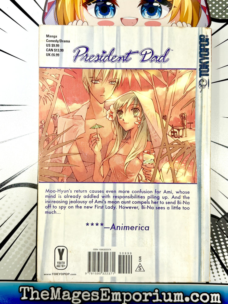 President Dad Vol 4 (Online Order Only)