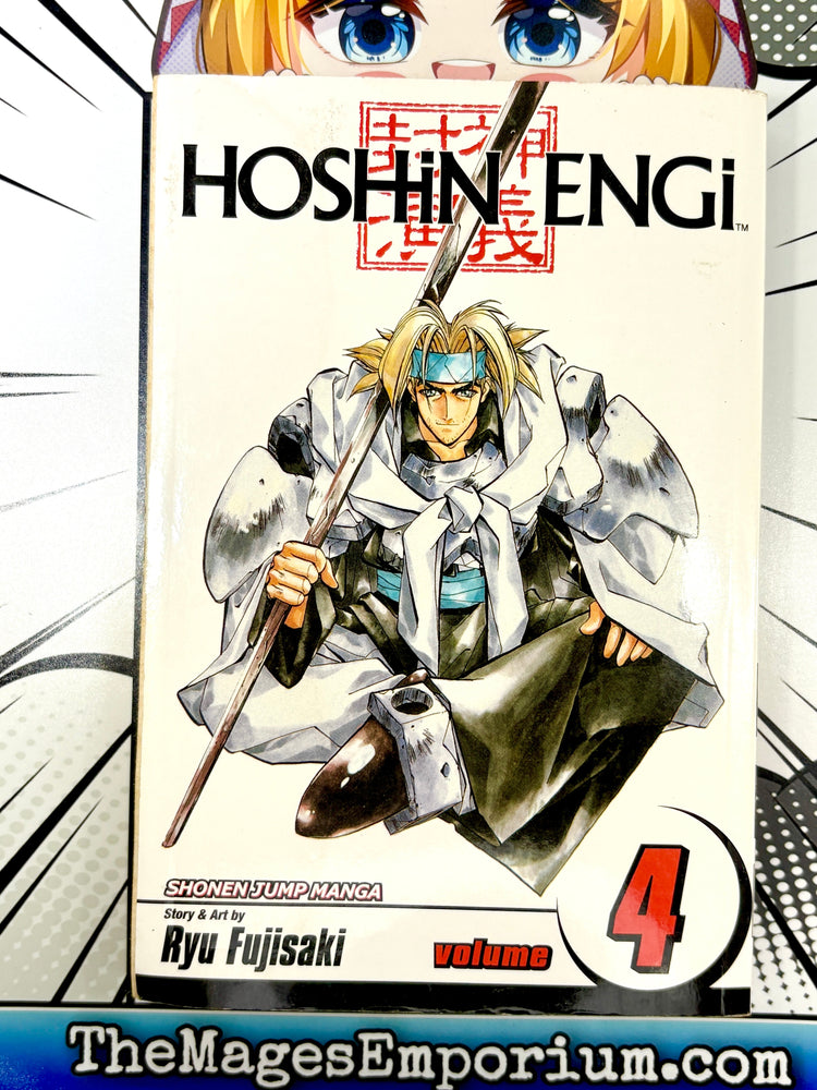 Hoshin Engi Vol 4 (Online Order Only)