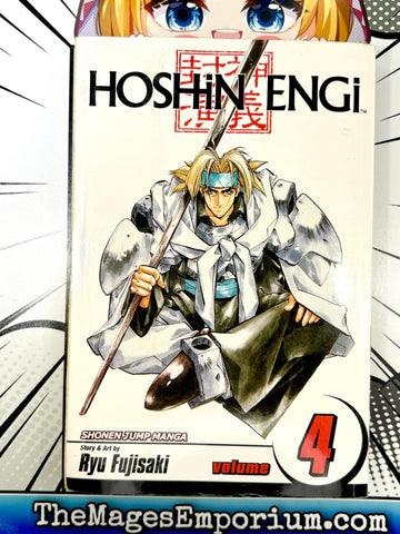 Hoshin Engi Vol 4 (Online Order Only)