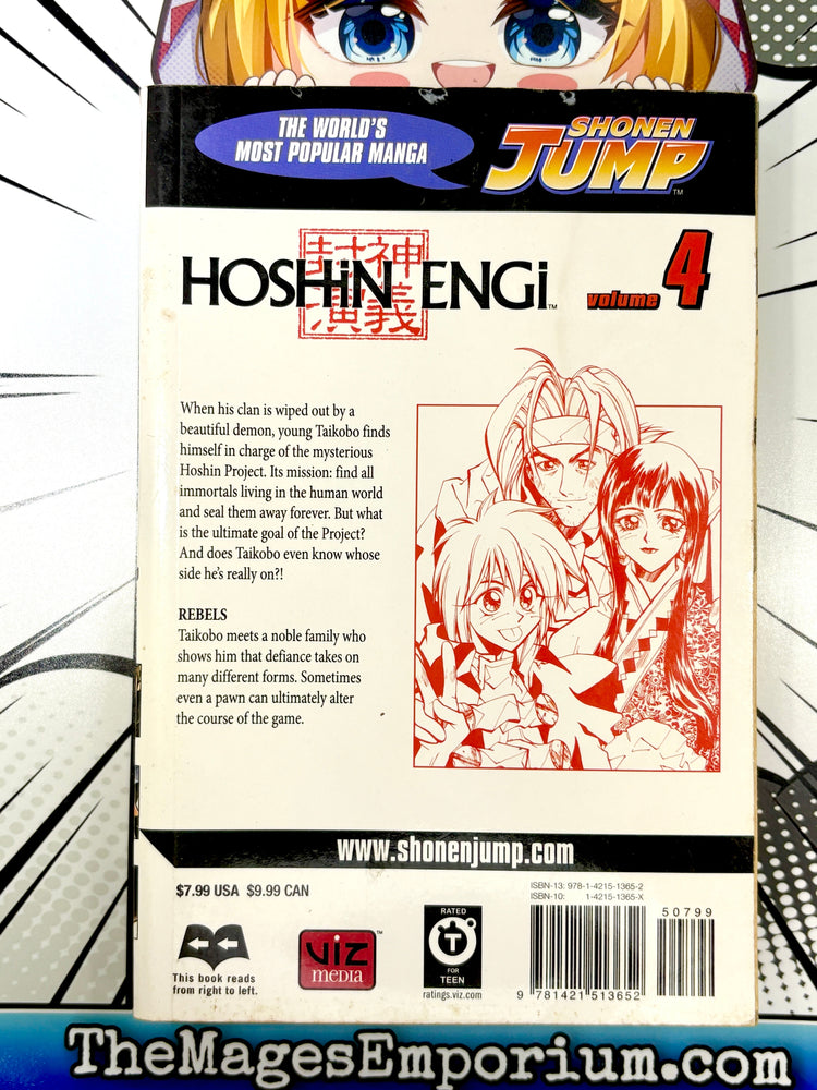 Hoshin Engi Vol 4 (Online Order Only)