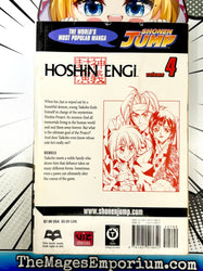 Hoshin Engi Vol 4 (Online Order Only)