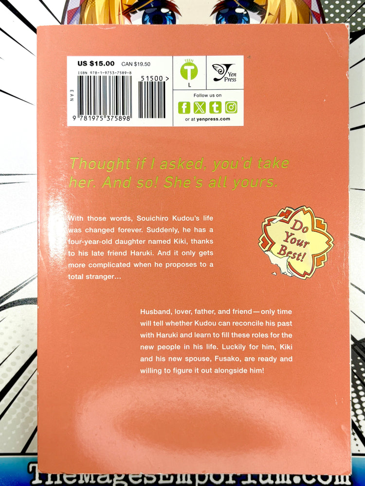 Adult Picture Book New Edition Vol 1 (Online Order Only)