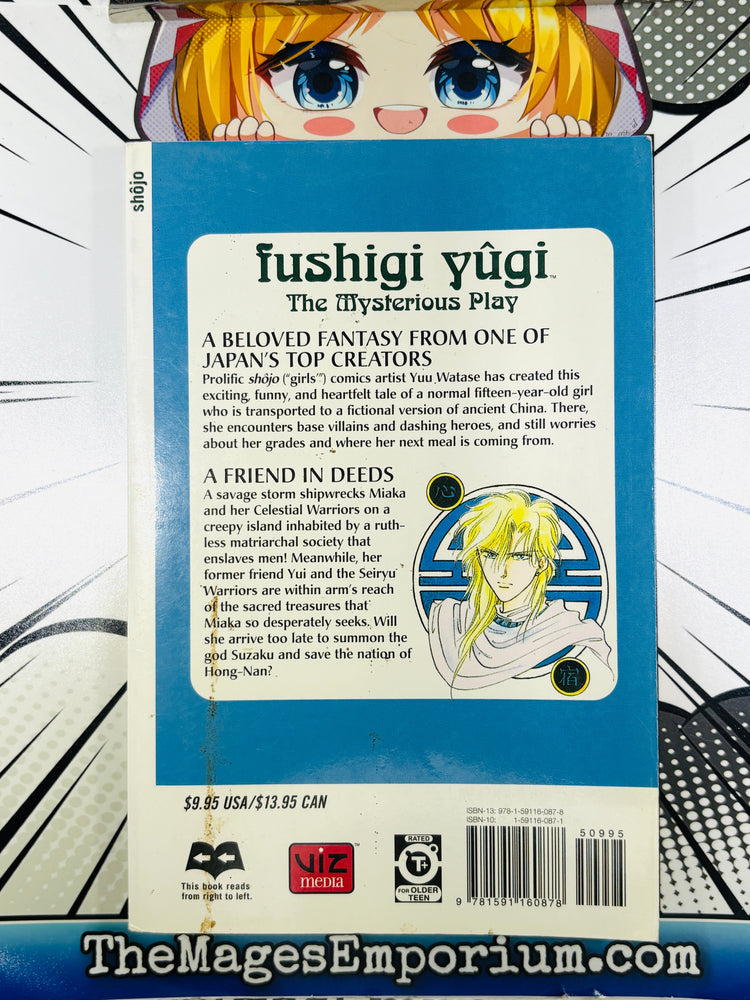 Fushigi Yugi The Mysterious Play Vol 8 (ONLINE ORDER ONLY)