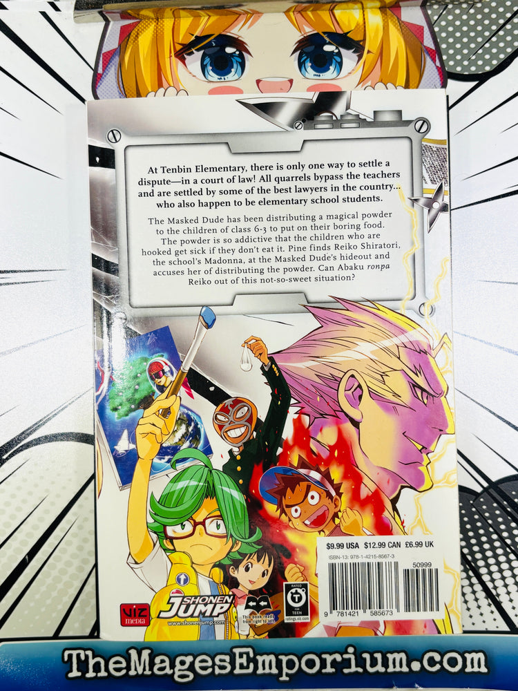 School Judgment Vol 2 (ONLINE ORDER ONLY)