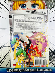 School Judgment Vol 2 (ONLINE ORDER ONLY)