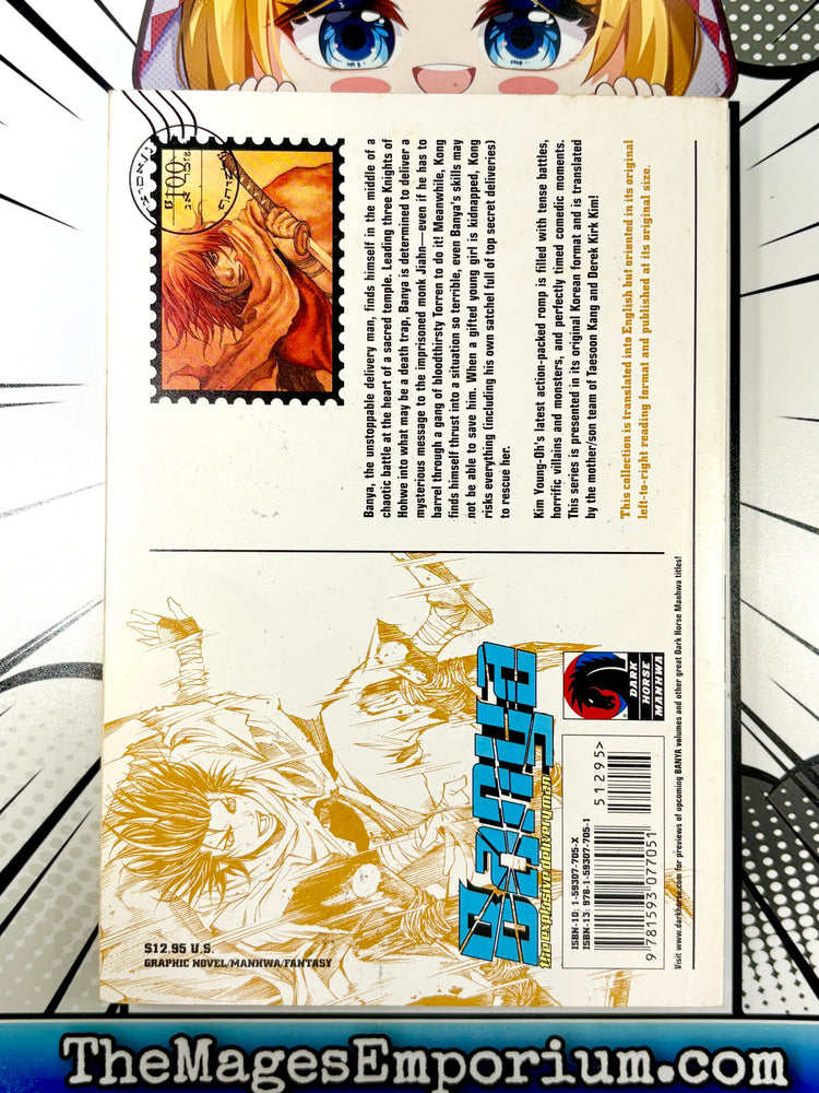 Banya Vol 3 (Online Order Only)