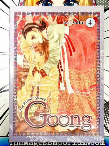 The Royal Palace Goong Vol 4 (Online Order Only)