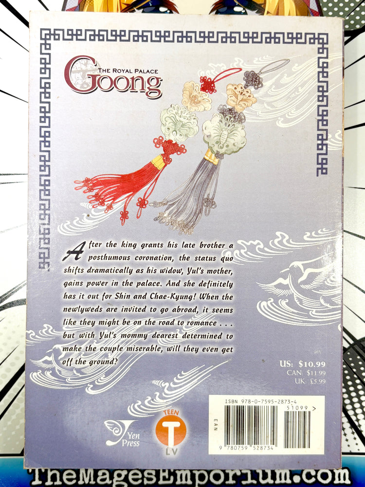 The Royal Palace Goong Vol 4 (Online Order Only)