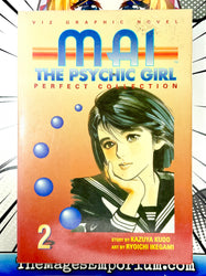 Mai The Psychic Girl Perfect Collection Vol 2 (Online Order Only)