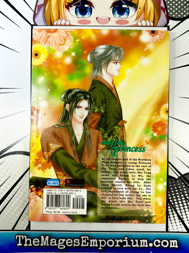 Real/Fake Princess Vol 2 (Online Order Only)