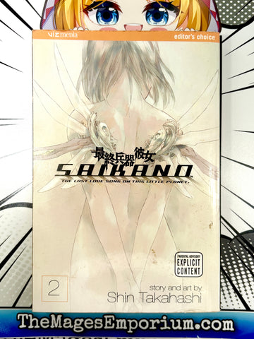Saikano Vol 2 (Online Order Only)