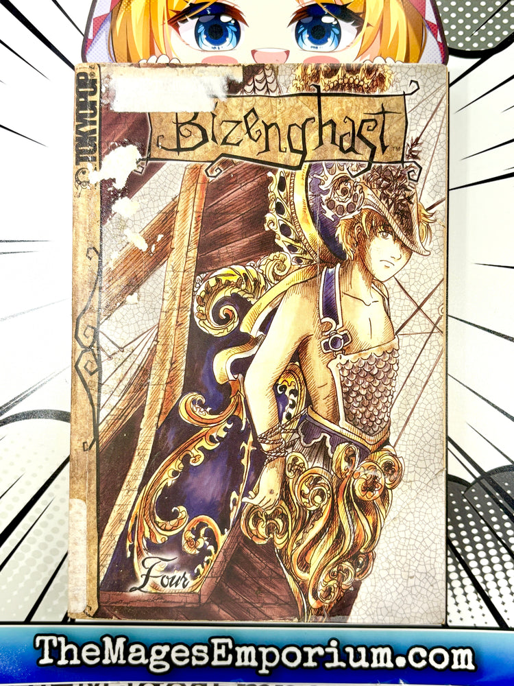 Bizenghast Vol 4 Ex Library (Online Order Only)