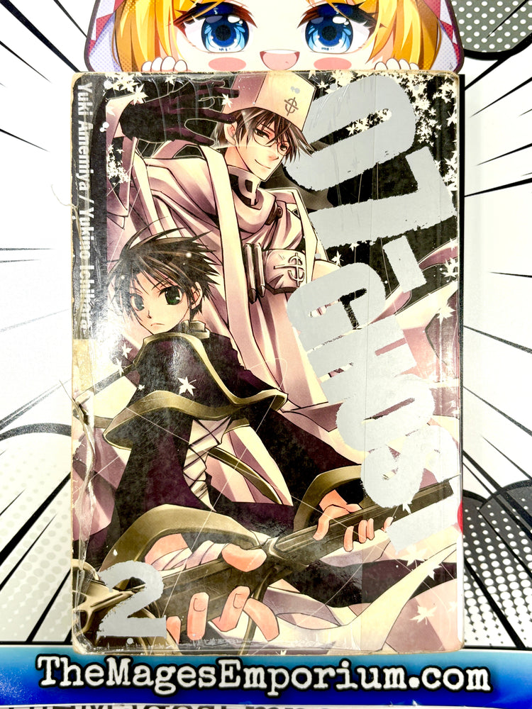 07-Ghost Vol 2 Ex Library (Online Order Only)