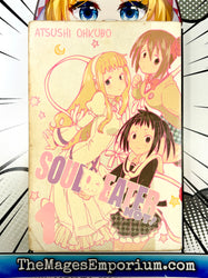 Soul Eater Not! Vol 1 Ex Library (Online Order Only)