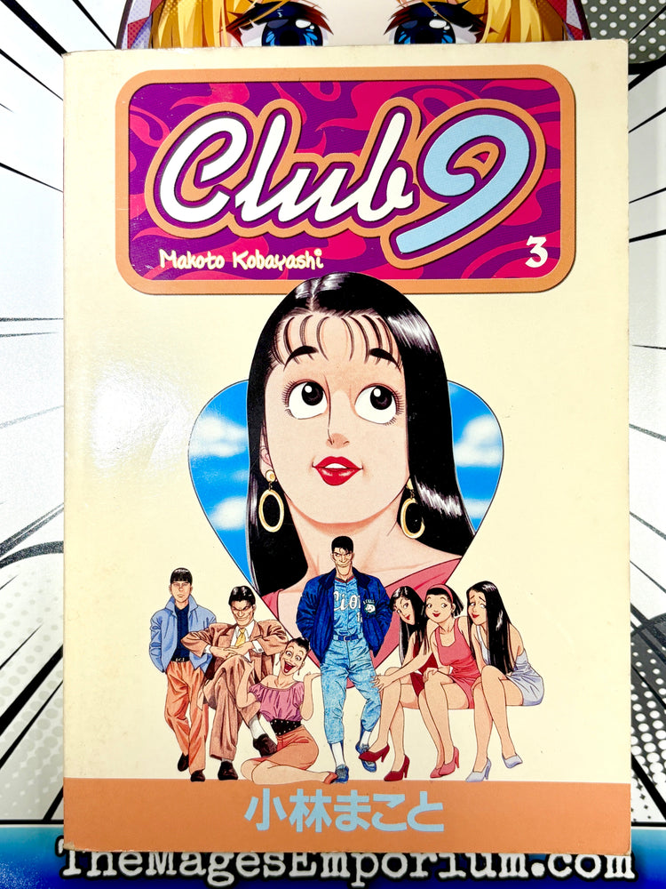 Club 9 Vol 3 (Online Order Only)
