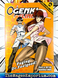 Haruka Inui Ogenki Clinic Vol 3 (Online Order Only)