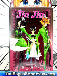 Jiu Jiu Vol 4 (Online Order Only)