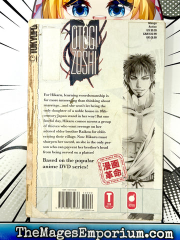 Otogi Zoshi Vol 1 Ex Library (Online Order Only)