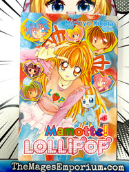 Mamotte Lollipop Vol 4 (Online Order Only)