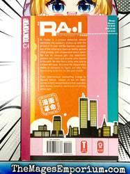 RA.I (Online Order Only)