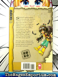 Anima Vol 2 Scholastic Edition (Online Order Only)