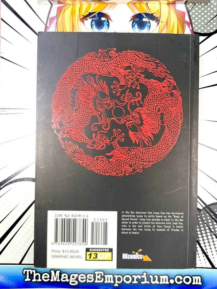 Crouching Tiger Hidden Dragon Vol 7 (Online Order Only)