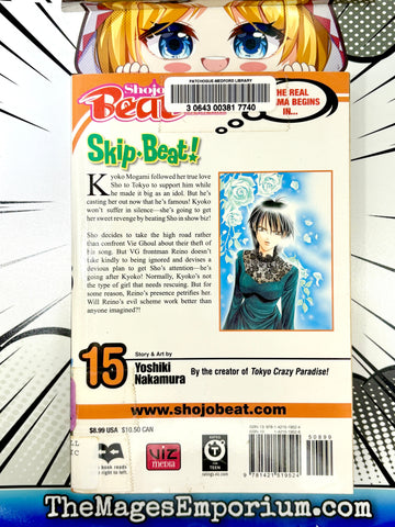 Skip Beat Vol 15 Ex Library (Online Order Only)