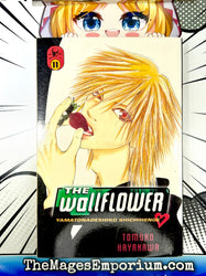 The Wallflower Vol 11 (Online Order Only)