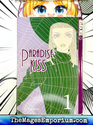 Paradise Kiss Vol 1 (Online Order Only)