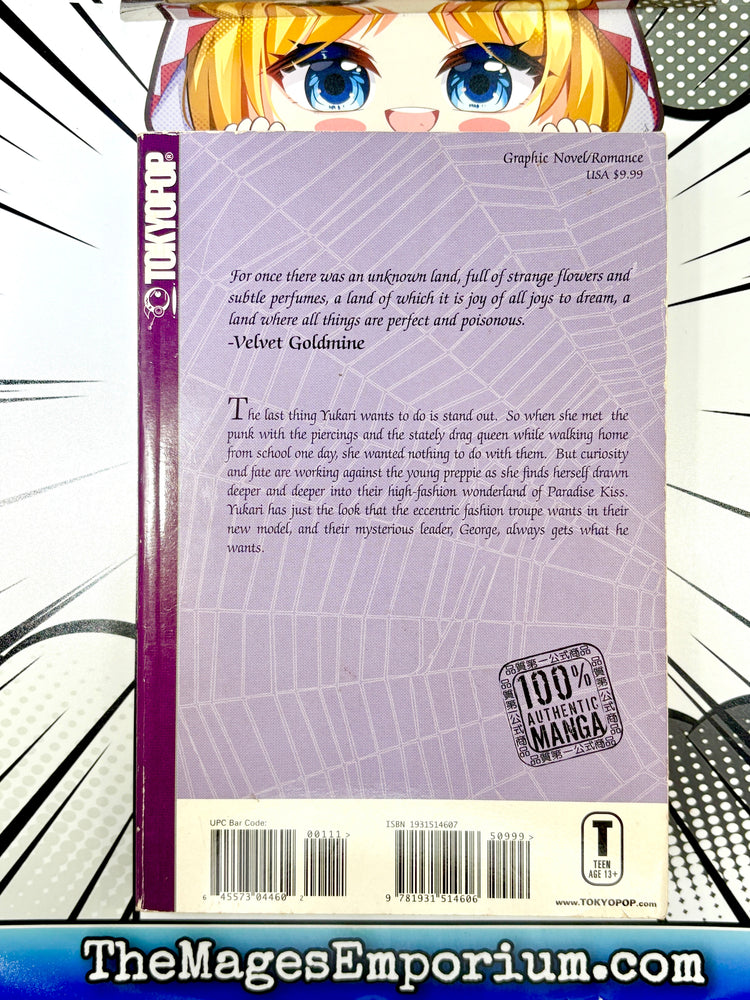 Paradise Kiss Vol 1 (Online Order Only)
