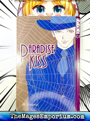 Paradise Kiss Vol 2 (Online Order Only)