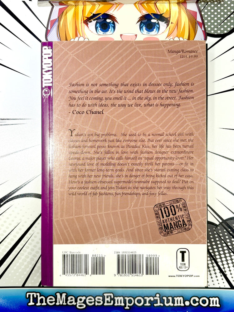 Paradise Kiss Vol 2 (Online Order Only)