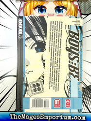 Boys Be Vol 11 (Online Order Only)
