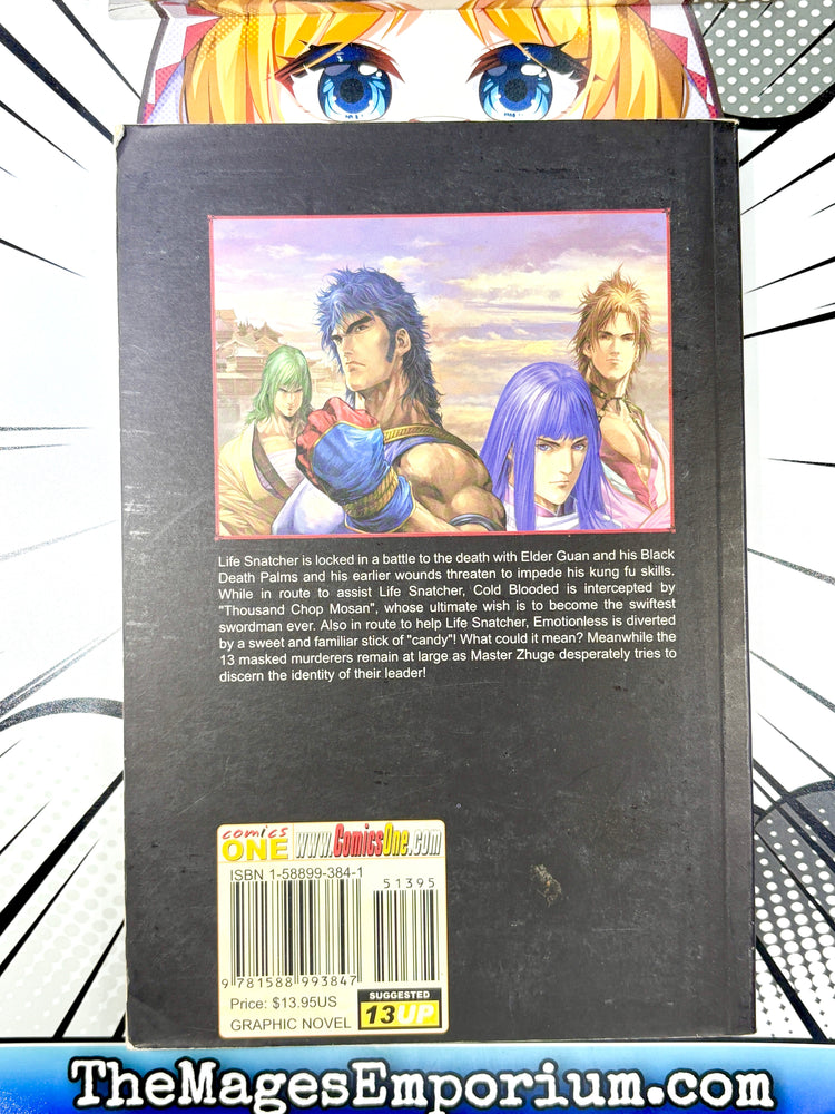 The Four Constables Vol 2 (Online Order Only)