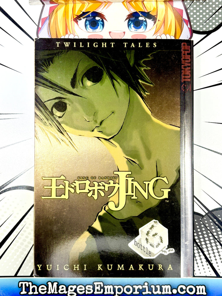Jing King of Bandits Twilight Tales Vol 6 (Online Order Only)