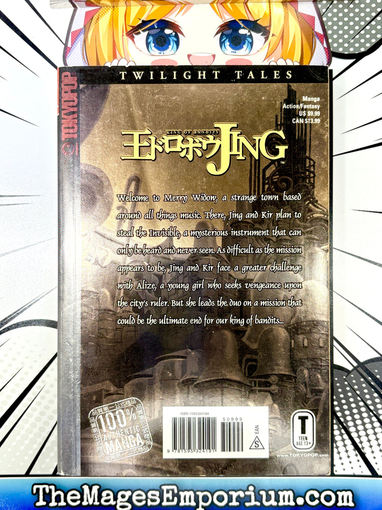 Jing King of Bandits Twilight Tales Vol 6 (Online Order Only)