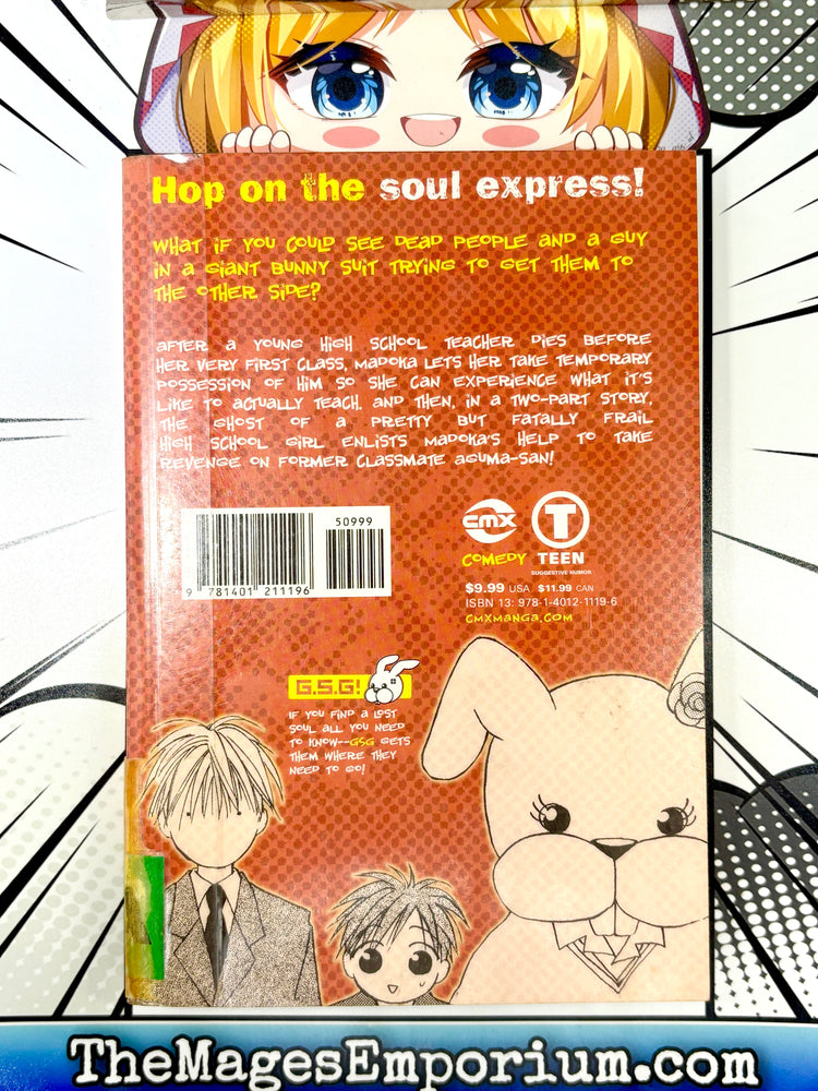 Omukae Desu Ex Library (Online Order Only)