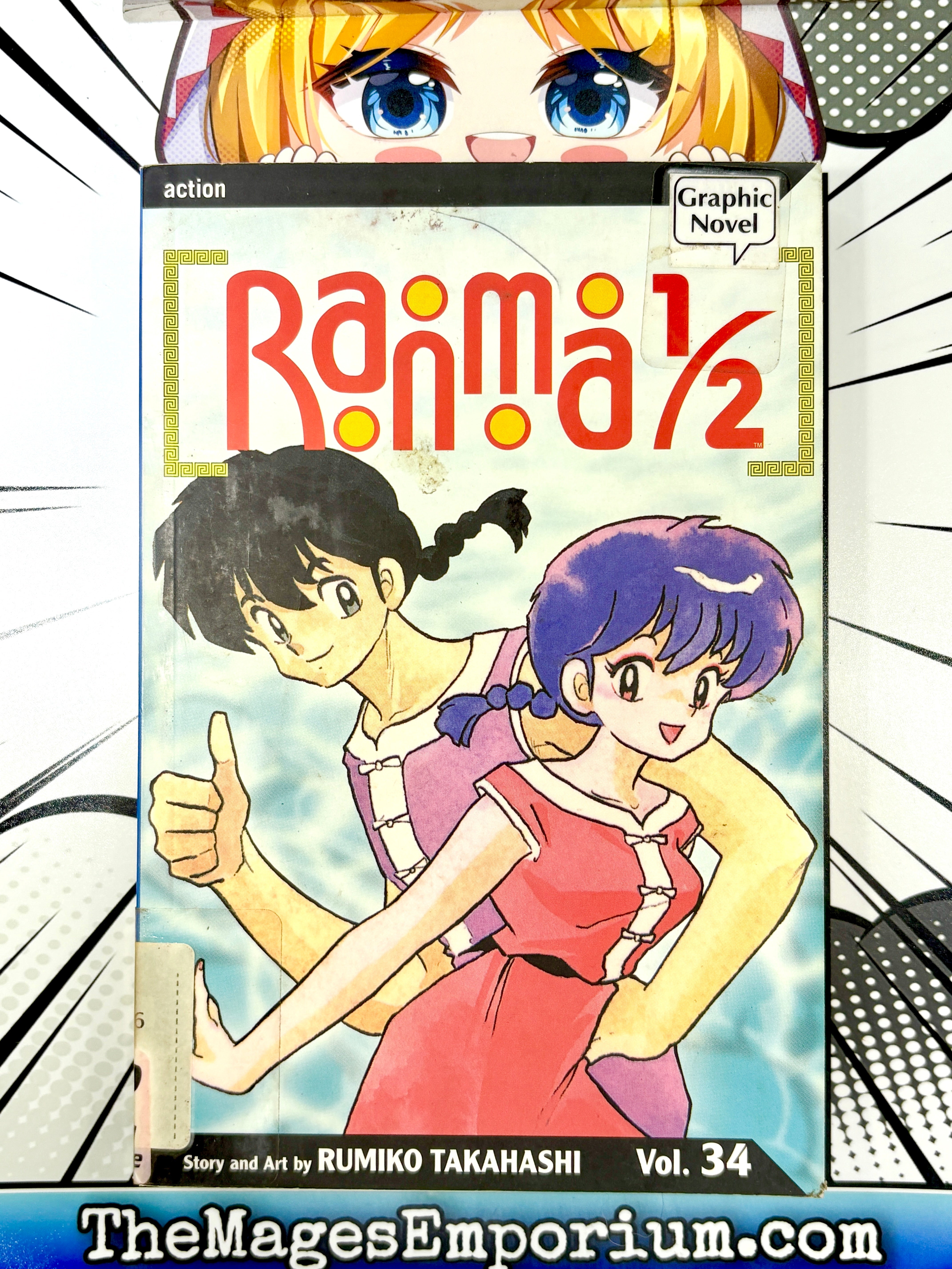 Ranma 1/2 Vol 34 Ex Library (Online Order Only)