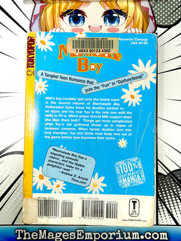 Marmalade Boy Vol 2 Ex Library (Online Order Only)