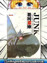 Junk Vol 1 (Online Order Only)