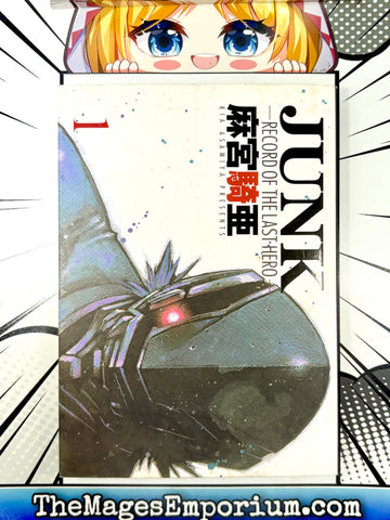 Junk Vol 1 (Online Order Only)