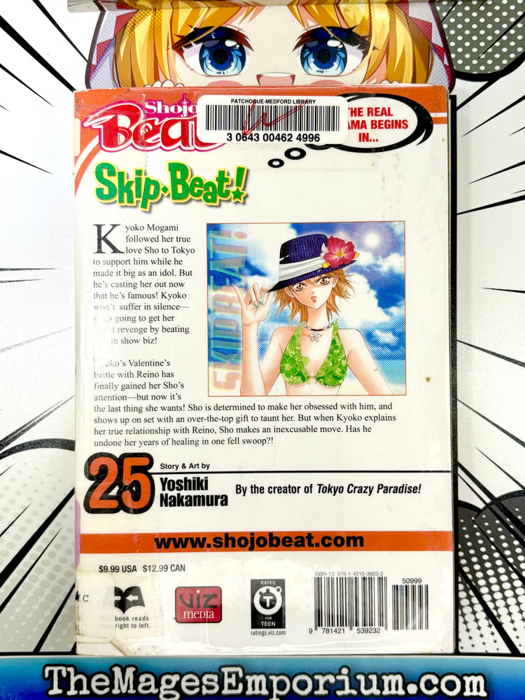 Skip Beat! Vol 25 Ex Library (Online Order Only)