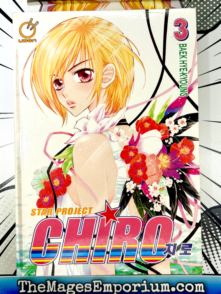 Star Project Chiro Vol 3 (Online Order Only)