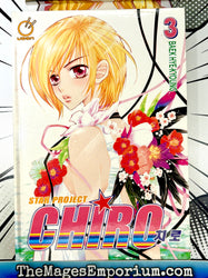 Star Project Chiro Vol 3 (Online Order Only)
