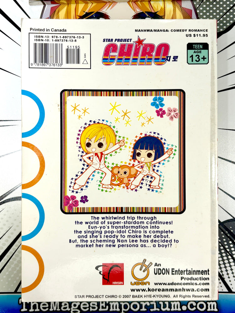Star Project Chiro Vol 3 (Online Order Only)