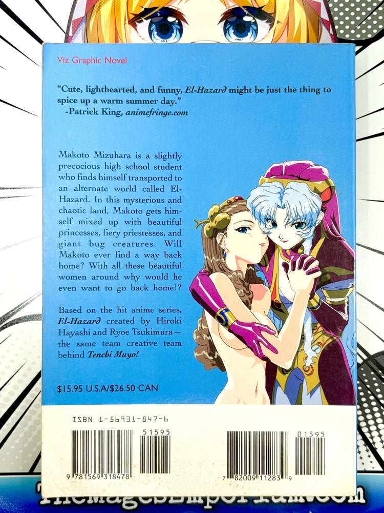 El Hazard Vol 3 Oversized (Online Order Only)