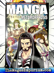 Manga Metamorphosis (Online Order Only)