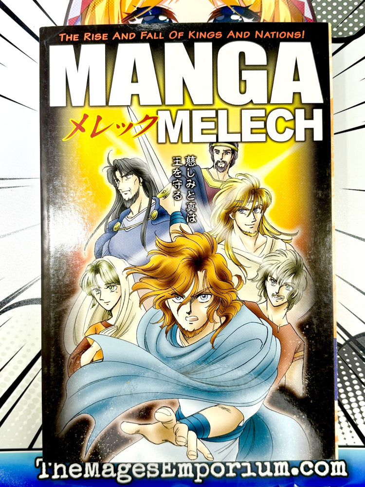 Manga Melech (Online Order Only)